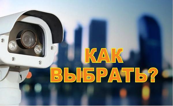 Установка видеонаблюдения в городе Подольск. Монтаж и установка видеокамер и систем IP видеонаблюдения | «Мелдана»