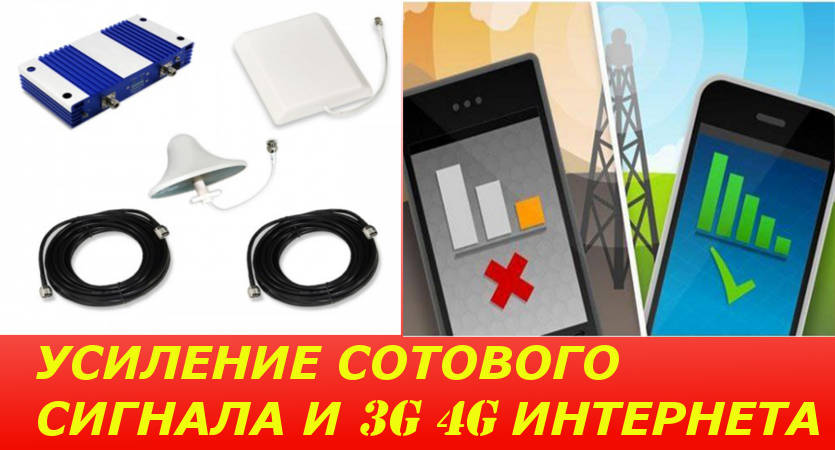Как измерить уровень сигнала GSM/3G/LTE и выбрать сотового оператора в городе Подольск